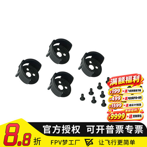 KINGkingkong马达穿越机