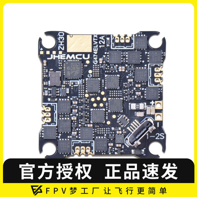 JHEMCU津航G474ELVTXG474ELVTX