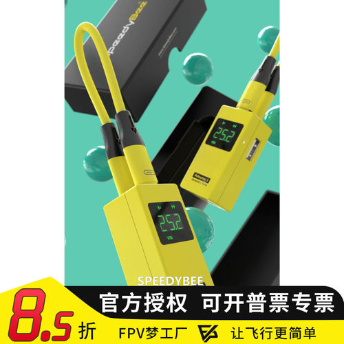 手机调参FPV梦工厂小黄砖穿越机