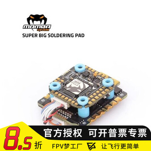 大通曼巴Reactor 66 电调 32位 66A 4-6S F722飞控 42688 128K