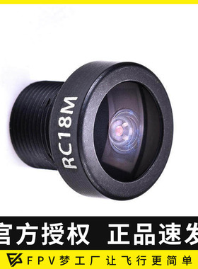 1.8mm 镜头适用于 RunCam Racer/Racer 2/Racer 3/NANO2 摄像头