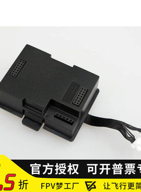 黑羊TBSFPV梦工厂高频头转接