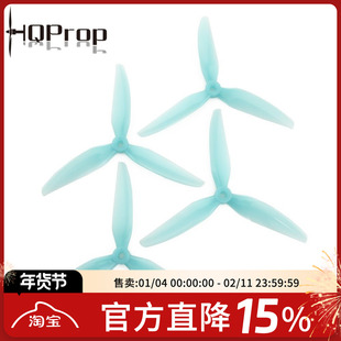 HQProp 6X4X3V1S HQ 螺旋桨穿越机6寸 3叶 FPV无人机竞速花飞