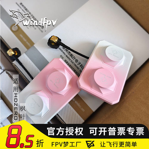 枫叶天线maplewireless
