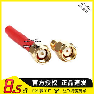 雪人天线 代替蘑菇头及棒子天线 耐摔的天线 炸不坏 穿越机航模用