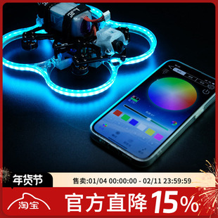 FPV梦工厂 MGC流星灯带APP无线控制FPV穿越机LED跑马灯航模