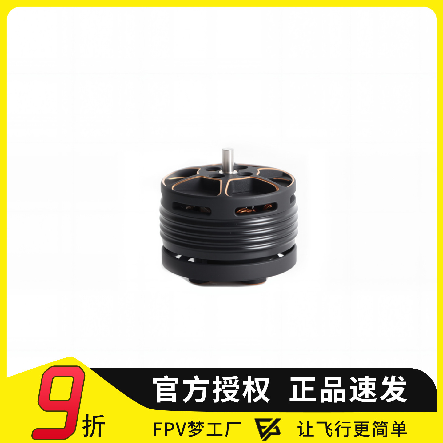 TMOTOR老虎电机cine202寸