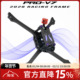 BCROWFPV T800碳板 PRO 黑鸦 V7竞速机架 穿越机机架 2026新款