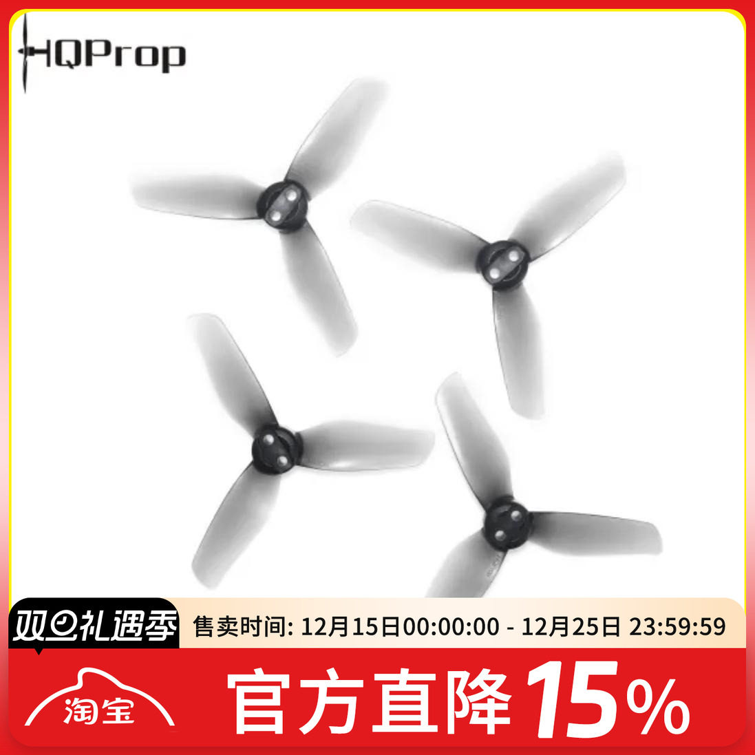 HQPropDJIAVATA2无人机3X3X3