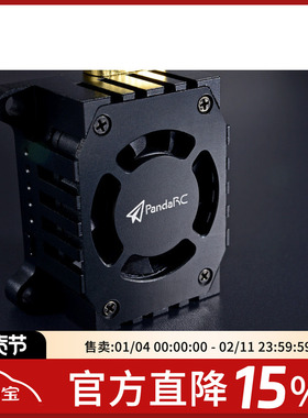 PandaRC 熊猫 V3新版 图传 穿越机1W VT5804 V3 5.8G 航拍 FPV