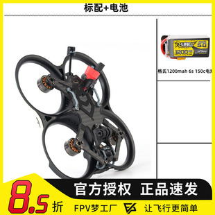 OddityRC DJI 怪象30 Mage PNP 数传 3寸 穿越机 配机 圈圈机大疆