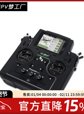 FPV flysky 富斯2019 PL18 遥控器 FTR10/16S FTR4接收机适用模型