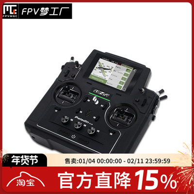 富斯遥控器模型接收机