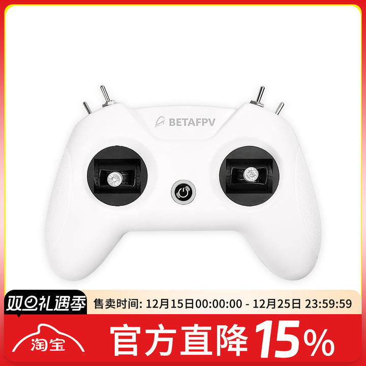 FPV穿越机百达遥控器小白控