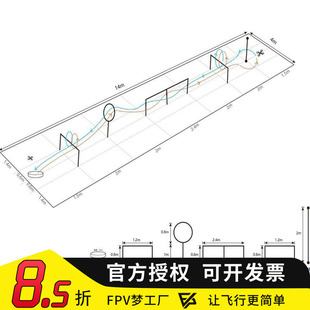 无人机赛道 飞北-无人机第三视角竞速 训练场地 FPV赛道科教竞赛