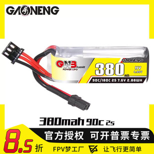 GNB高能380mAh 2S 3S 4S 6S 90C遥控四轴穿越机FPV航模高压锂电池