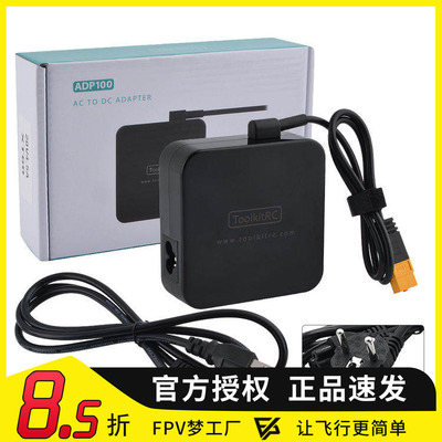 ToolkitRC电源适配器ADP100100W