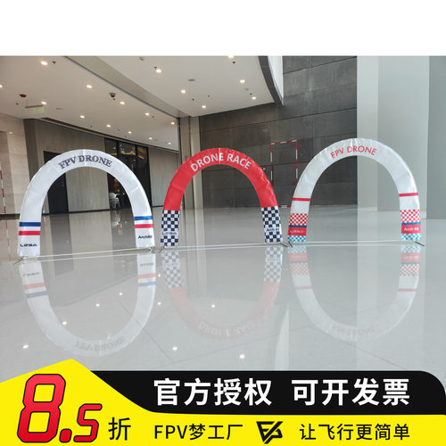 拱门穿越机赛道FPV竞速