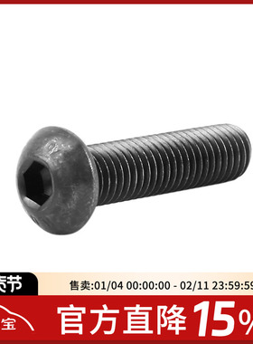 M2.5螺丝穿越机fatty配件10.9级元杯内六角螺栓螺丝固定耐炸配件