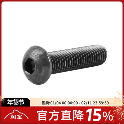 M2.5螺丝配机机架FPV固定