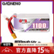 15.2V 高能 60C 1100MAH Range Long GNB 穿越机 锂电池