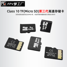 内存卡 使用于录像机 DVR设备 存储 TF 卡 U3 8g 内存卡 16G  SD