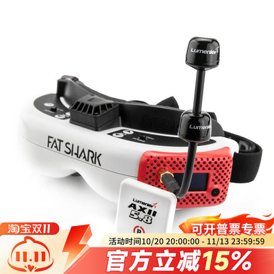 FPV Lumenier Double AXII2 5.8G Long Range 天线远航增益穿越机