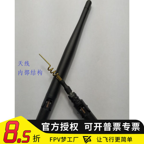 梦工厂枫叶棒子天线发射远航