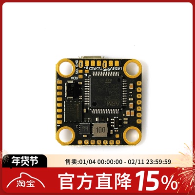 FoxeerF722V4mini42688飞控