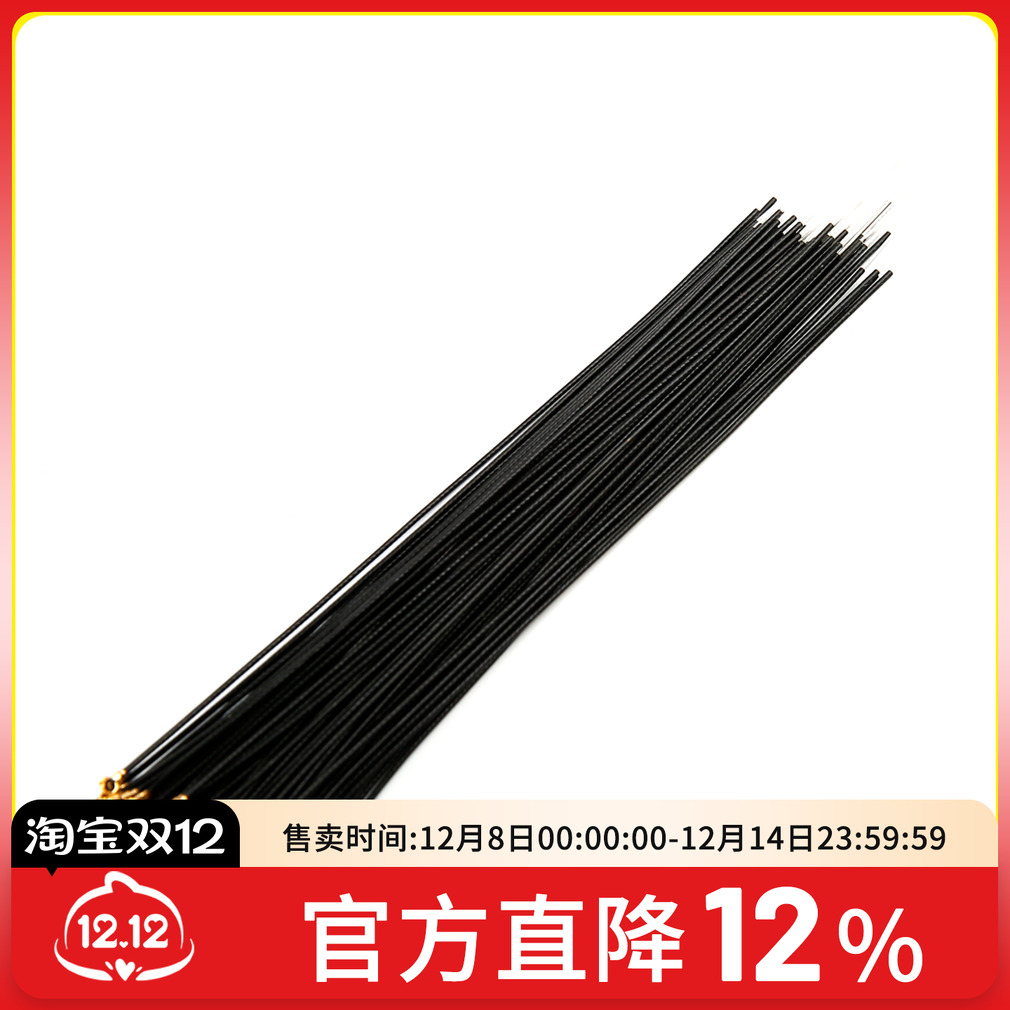 小接航模遥控天线接收机