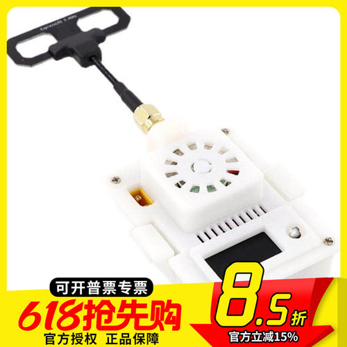 ELRSMicro高频头2.4G遥控飞机