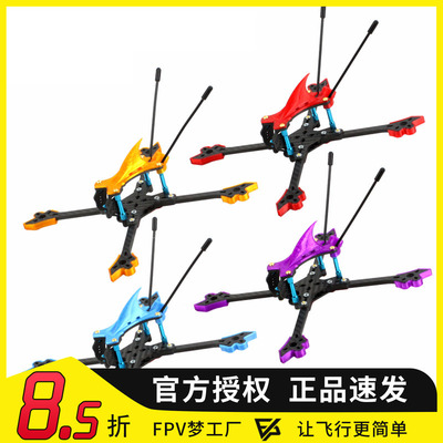 梦工厂竞速四轴飞行器穿越机