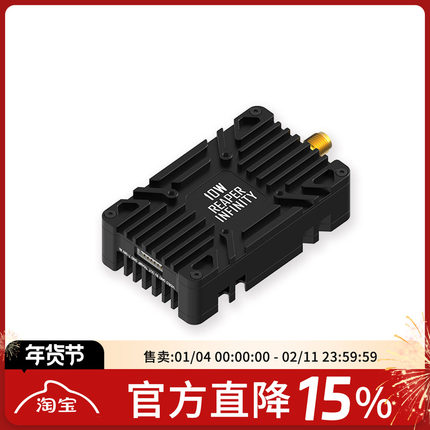 FOXEER 4.9G-6G 10W 大功率 发射TX图传 80CH 远距离pit FPV 48g