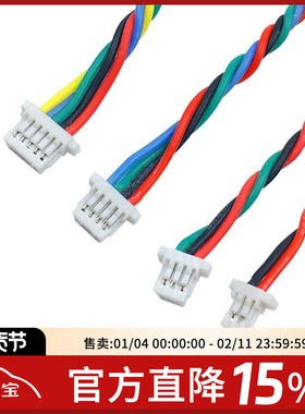 FPV 铁氟龙耐高温 信号线 SH 1.0mm 连接器 排线 2P 3P 4P 5P
