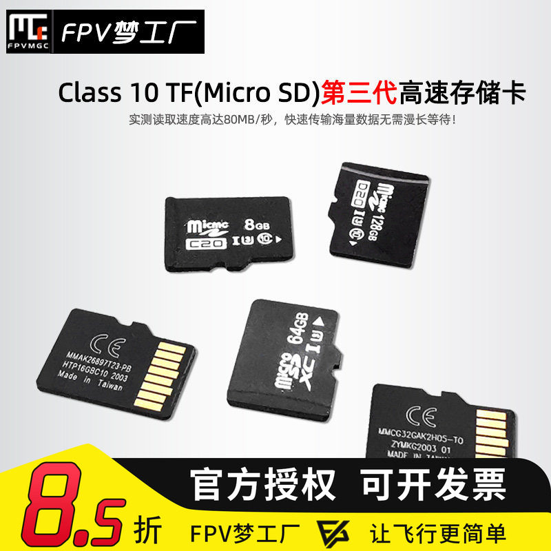 内存卡 使用于录像机 DVR设备 存储 TF 卡 U3 8g 内存卡 16G  SD - 实物图