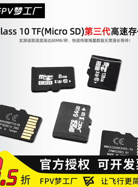 内存卡 使用于录像机 DVR设备 存储 TF 卡 U3 8g 内存卡 16G  SD