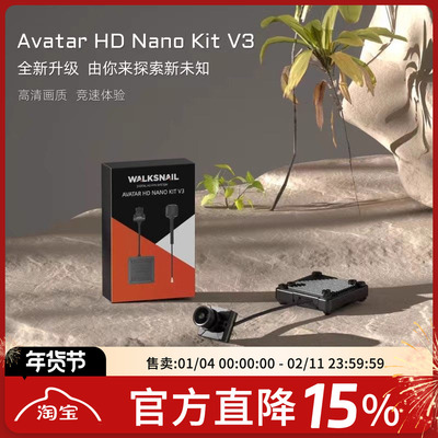 Walksnail 阿凡达 3s高清套装HD NANO V3摄像头 32G内存500mW图传