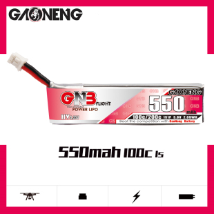 遥控无刷 3.8V 高能GNB FPV穿越机 航模锂电池 100C 550mAh