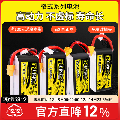 格氏高倍率ACE金砖动力电池