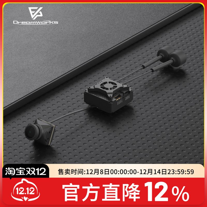 WalksnailAvatar2W高清