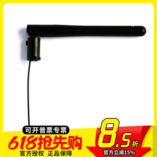frsky天线远距离穿越机原厂