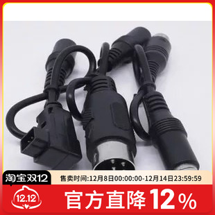 模拟器连接线音频线航模固定翼