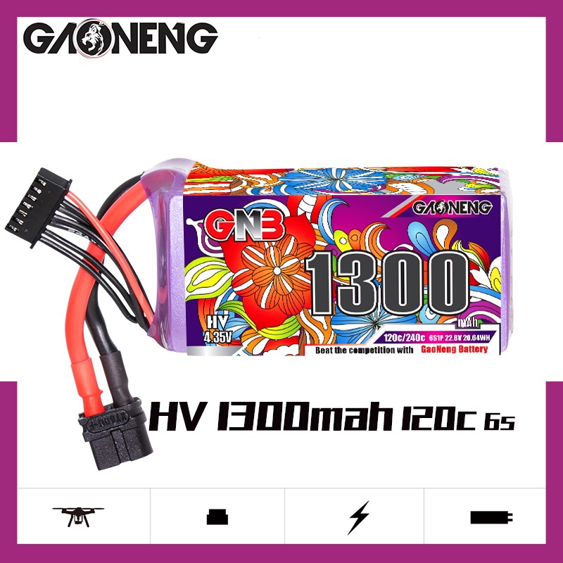 FPV穿越机高能1300mah6s电池