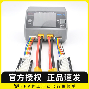 平衡充电器延长线XT60 TRX T插 HOTA EC5 D6PRO JST XT30