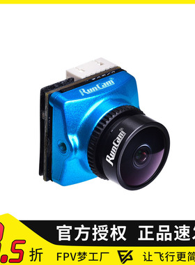 RunCam微凤凰Oscar 1000TVL FPV相机2.5mm镜头NTSC / PAL可切