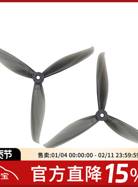 LDARC 7040 7寸三叶 正反螺旋桨 四色 远航 花飞耐炸 续航 FPV