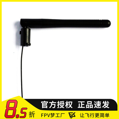 frsky天线远距离穿越机原厂