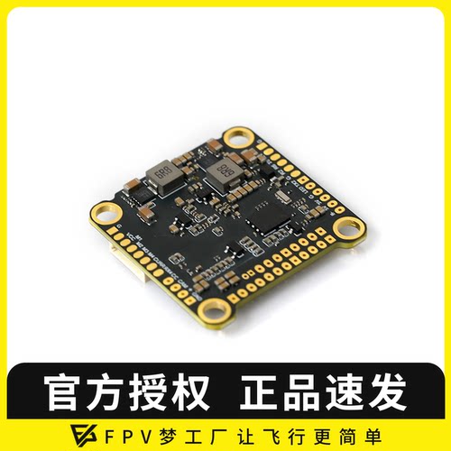 FoxeerF722V442688飞控