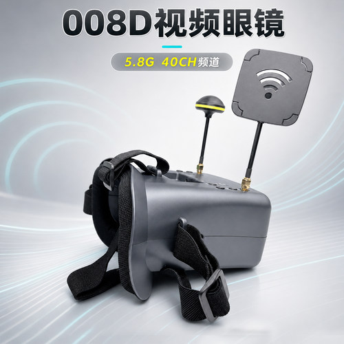 vr眼镜双天线5.8gDVR