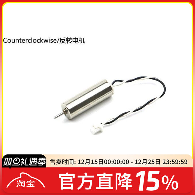 KINGkingkong马达穿越机